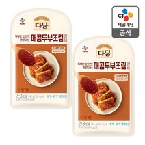 다담 매콤두부조림양념140g X 2개, 140g