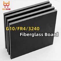 블랙 3d 프린터 fr4 유리 섬유 시트 g10 에폭시 플레이트 1mm 1 5mm 두께, 500x300mm