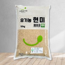 핫한 유기농현미쌀10kg 인기 순위 TOP100 제품을 소개합니다
