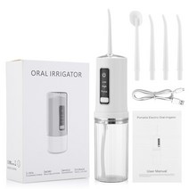 구강세척기 물치실 구강 Irrigator 치과 물 Flosser 220ML 워터 제트 4 노즐 타르 리무버 치아 화이트닝 클, 04 white color