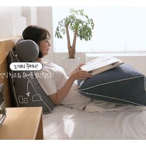 삼각등받이쿠션 집순이필수템 집콕 쇼파 침대 허리세모 베개 삼각쿠션 중형 대형, 브라운