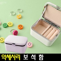 아트랄라 악세사리함 보석함 꾸미기재료 만들기재료, 손잡이랜덤발송