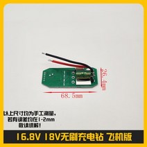 dcg405n 디월트 충전그라인더 전기 렌치 충전 드릴 앵글 그라인더 브러시리스 컨트롤 보드 일반 액세서, [04] type4