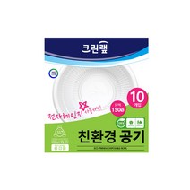 크린랲 친환경 공기 15cm, 10개입, 15개