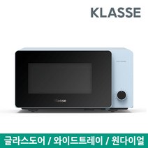 위니아딤채 클라쎄 15L 전자렌지/전자레인지 EKRM152DLK