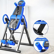 [판다몰릭] 거꾸리 운동기구 꺼꾸리 꺼꾸로 가정용 코어 허리, 블루 플래그십