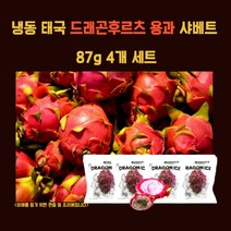 민트팬트리 태국에서 온 냉동 드래곤후르츠 용과 샤베트 87g 4개 세트