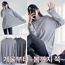 러브포텐 여성 단가라 반목폴라티 빅사이즈 스판 줄무늬 폴라티 봄 가을 겨울 이너티 레이어드롱티 루즈핏 스트라이프 반목 폴라티셔츠 긴팔롱티