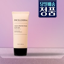 (QR정품 본사인증) 인셀덤 아쿠아 프로텍션 선 젤 SPF50+ 사은품 선물용 사용방법 자외선차단 피부보호 촉촉한 보습력 매끈피부 저자극 선크림 원빈화장품 더발라, 1개, 50ml