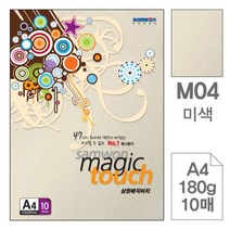 삼원)매직터치A4(M04.미색 180g 10매) 매직터치(A4 18H/N: TDHDEAL25 +H7, 향기나무 본상품선택