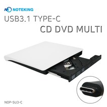 노트킹 USB3.0 USB3.1 USB3.2 Thunderbolt 연결 9mm 9.5mm SATA ODD 노트북 외장 케이스, NOP-SU3-9 (C타입) + 9.5mm 표준베젤
