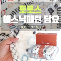 무릎담요무릎담요무릎담요무릎담요밍크담요극세사담요담요쇼핑백선물용