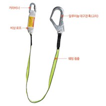 건설현장 고소작업 안전그네용 웨빙죔줄 안전보호구 안전그네용줄 안전벨트죔줄, A/L 대구경 웨빙죔줄(적훅)