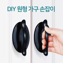 강력 접착식 가구리폼 손잡이 (2개), 화이트 2개