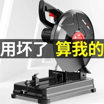 H빔 절단기 데스크탑 금속절단기 다용도 절단 목공, 중공업 J30800W 그라인딩 휠-목공 톱날