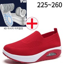 쿠션좋은운동화 가벼운운동화 캐주얼 웨지 메쉬 운동화 깔창추가증정 (225~260)