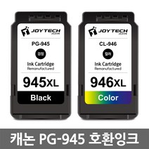 캐논 PG-945XL MG2590 MG2490 IP2899 IP2890 호환잉크, 1개, CL-946XL (대용량 컬러/호환)