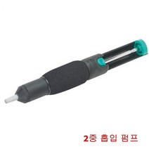 [디어제스트]_Proskit 120MM 납땜 흡입 펌프 WH1418 수동기 산업용기 납기 작업용기 남땜잡업용기★★★★★, ▦▦▦이 상품으로 구매할래요, ▦▦▦이 상품으로 구매할래요