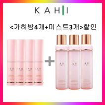 kahi 가히링클바운스멀티밤9g + kahi 가히연어콜라겐미스트100ml 선택상품 김고은화장품 바르는뷰티가히 목주름케어 뿌리는앰플 주름화장품, 멀티밤(4개)+미스트(3개)