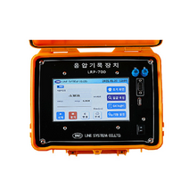 석면해체감리 음압측정기 기록장치 LRP-700, BPR-500(배터리방식)
