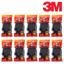 [3M] 슈퍼그립 핫 혹한기용 장갑 S, 20개, M