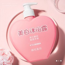 바디 워시 미백 딥 클렌징 전신 워시 퀵 화이트닝 클린 로션 스킨 케어 샤워 젤 380ml, 1개