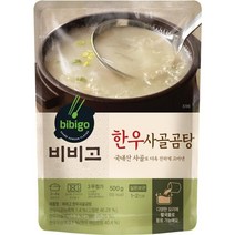 CJ 비비고 한우사골곰탕 500g, 4개