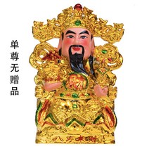 관우상 관운장 재물신 재물상 삼국지 조각상A2, 단일 무료 선물 (10% 사람들이 선택)