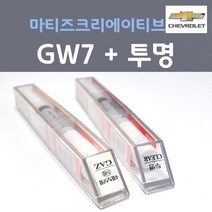 쉐보레 마티즈크리에이티브 GW7 스플래쉬메탈릭 붓펜 176 + 투명마감용붓펜 자동차 차량용 카 페인트, 2개, 8ml
