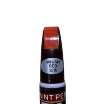 플라스티딥 자동차 리페어 스프레이 캘리퍼 도색 에 스크래치 및 치핑 페인트브러시가 있는 연필 교정기무독성 영구 방수 페인트, 05 Red