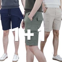 로코비전 2장묶음 [1+1] 인절미 스판 카고 남자 밴딩 반바지