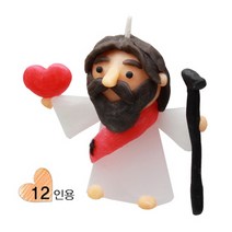 (EY) 예수님 양초만들기 12개 세트, 상세페이지 참조