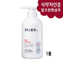식약처 인증 천연 탈모 샴푸 식물성 압타민c 알로페론 동충하초 후박추출물 비오틴 비듬 두피 모근 강화 탈모 완화 계면활성제 프리 기능성샴푸 추천 대용량, 500MLx1개