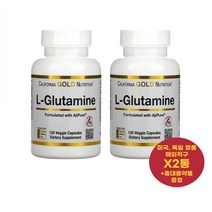 최신정품 CGN L 글루타민 500mg 120정 X2통 캘리포니아골드뉴트리션 L Glutamine +휴대용약통 별도증정