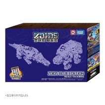 [조이드 와일드] 블루에디션(가논터스+가브리게이터)