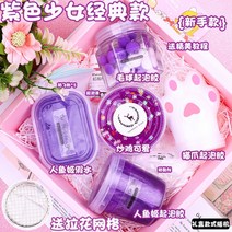 버블 꿈의 요정 다이토 블라인드 선물 상자 나만의 슬라임, ABg