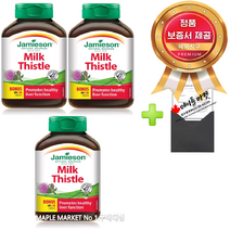 캐나다 밀크씨슬 실리마린 150mg 90정 자미에슨+정품보증서 캐나다 직배송, 3통