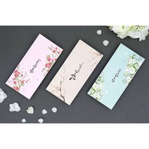 마음담아 50장세트 결혼식 돈봉투 용돈봉투 감사 답례봉투 3종 인쇄가능, 핑크/공란