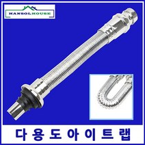 아이다용도 샤워기 고정대 팝업 헤드 욕실 수전 세면대 세수대야 트랩 세면기부속 배수구, 1