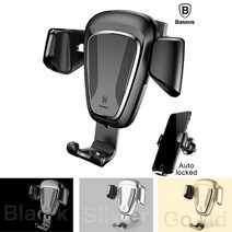 베이스어스 그래비티 송풍구형 차량용 스마트폰 거치대
