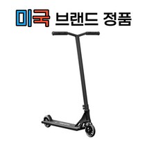 스턴트 스쿠터 미국 정품 브랜드 킥보드 성인 묘기용 수동 퀵보드, F8 (140-188cm), 블랙