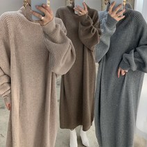 터틀렉 고급 오버핏 나그랑 박시 루즈핏 니트 원피스