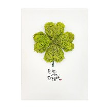 스칸디아모스 캘리그라피이끼 네잎클로버 행운액자, 02.스프링그린