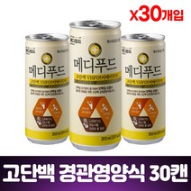 환자유동식 경관유동식 노인 어르신 중환자 수술 전 후 경관영양식 환자영양식 회복식 식사대용 고단백음료