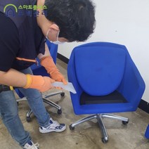 [출장 방문 홈케어서비스] 의자 스팀청소 / 서울 인천 부천 김포 고양 일산 지역, 2인용쇼파