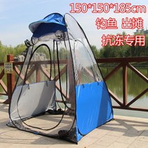 낚시 텐트 야외 방한 방풍 방충 겨울 방수 천막 1인용 텐트 낚시파라솔 차박용품, 특대형 투명 사방
