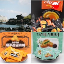 제주관광특산품 3종 감귤타르트 제주감귤파이 오메기떡파이, 선택하세요:제주 오메기파이(14개입)