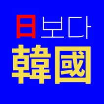 (중고)포스기 POS 포스기설치 포스단말기 편의점 포스기 카드 포스기 카페 배달 음식점, 중고포스+메모리4GB