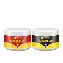 타일 수리 접착제 깨진 세라믹 보수 크림, (점주 추천) 베이지 100g (A+B)