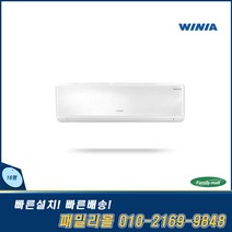 위니아 MRW16DSF 인버터 벽걸이 냉난방기 냉온풍기 16평, RW-168SH